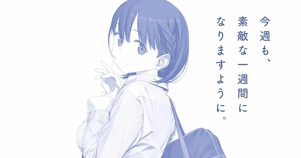 วัยรุ่นหญิงญี่ปุ่นกว่า 80% เห็นว่าโฆษณามังงะ Tawawa-chan บนหนังสือพิมพ์ไม่ก่อให้เกิดปัญหาใด ๆ