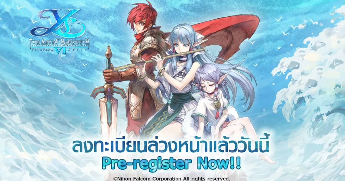เหล่านักผจญภัยเตรียมตัว ! Ys 6 Mobile ประกาศเปิดให้ลงทะเบียนล่วงหน้าแล้ว !