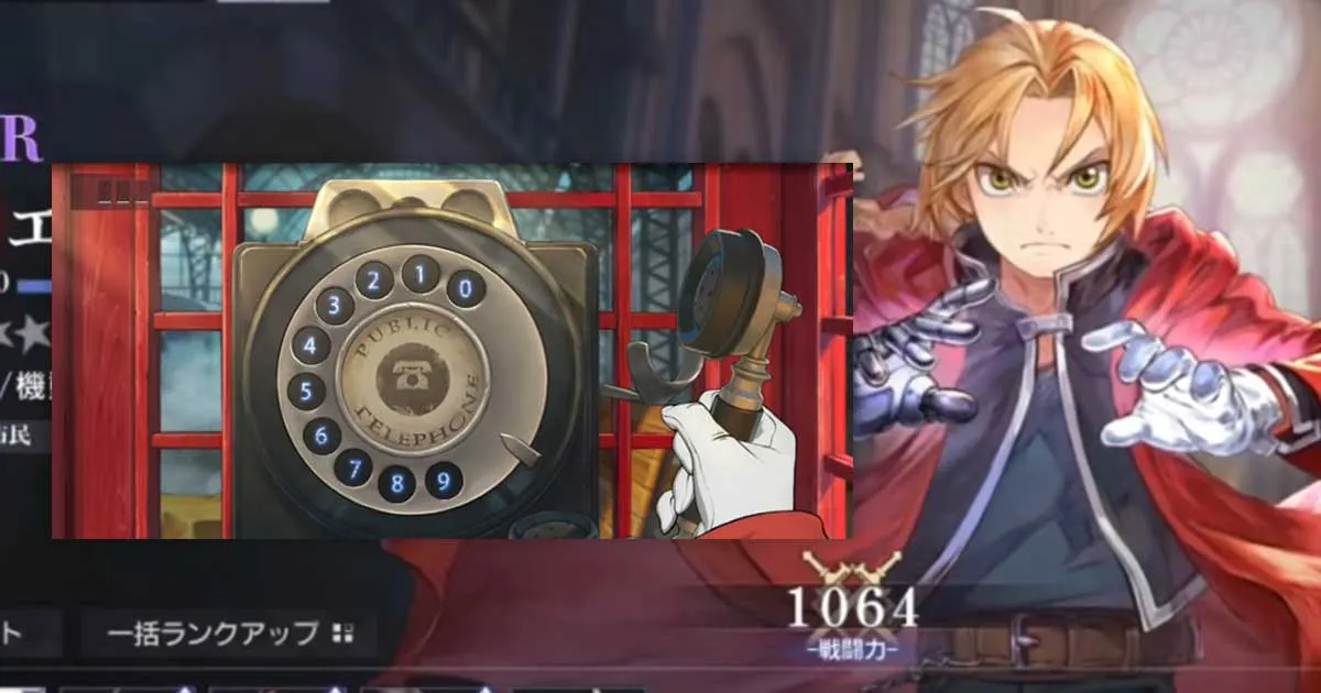 ชมคัตซีนเปิดกาชาของเกม Fullmetal Alchemist Mobile ที่ถูกชมว่าเจ๋งสุดๆ!!