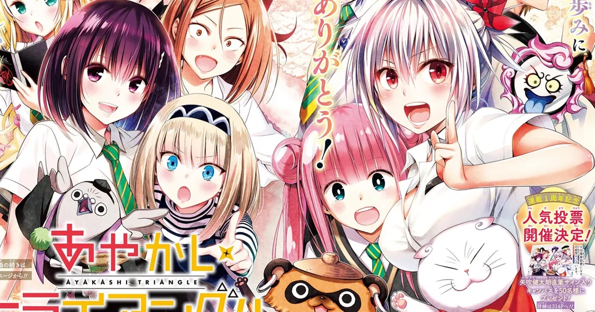 Ayakashi Triangle เตรียมย้ายไปตีพิมพ์ใน Jump+ วันที่ 25 เมษายนนี้