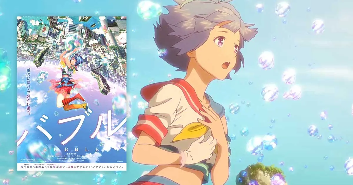 Bubble ออริจินัลอนิเมะจาก Wit Studio ปล่อยคลิปตัวอย่างใหม่มาให้ชมแล้ว