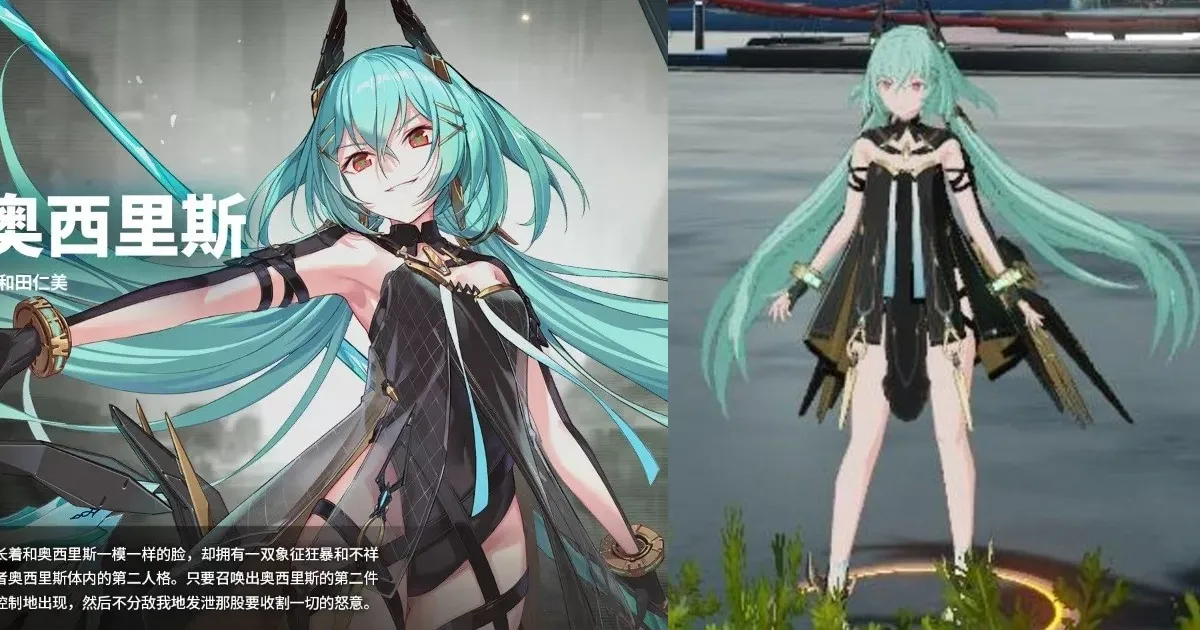 Aether Gazer เกมจีนปล่อยตัวละครใหม่ที่โมเดลดูแล้วเหมือนมีไอ้นั่นสีดำใหญ่ยาว!