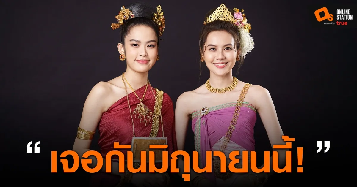 น้ำหนึ่ง BNK48 อัปเดตความคืบหน้าหนังผ้าผีบอก เตรียมฮาปลายเดือนมิถุนายนนี้!