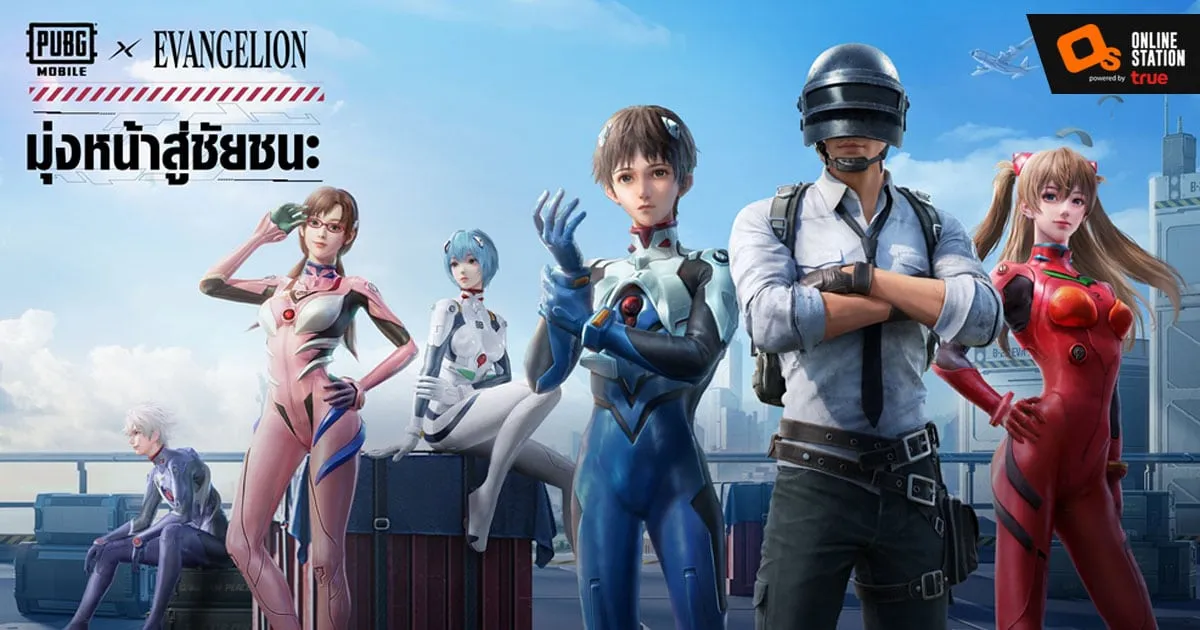 เทวทูตจาก EVANGELION และหุ่นรบ EVA-01 ได้มาถึงแผนที่ ERANGEL และ LIVIK ในโหมดเกมใหม่ของ PUBG MOBILE แล้ว!