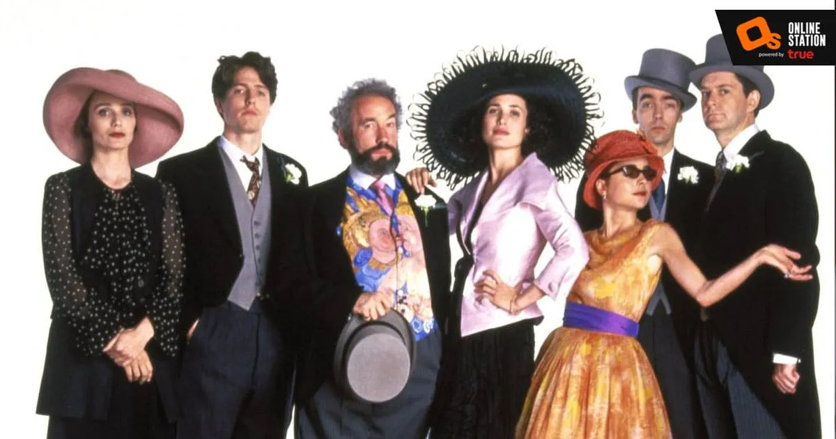 เตรียมชมภาพยนตร์ "ความรักมักเป็นแขกไม่ได้รับเชิญ FOUR WEDDINGS AND A FUNERAL"  26 พฤษภาคมนี้