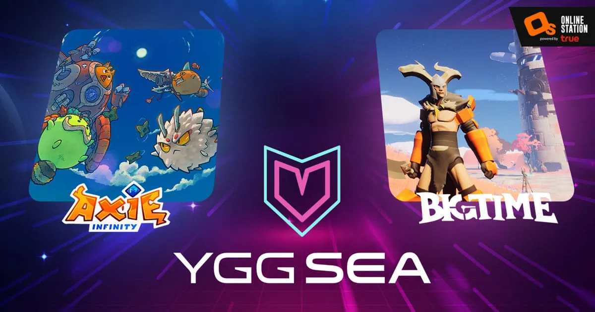 YGG SEA ทางเลือกใหม่ของเกมเมอร์ที่ต้องการสร้างรายได้โดยไม่ต้องลงทุน เปิด IDO เหรียญ YGG SEA Token ผ่าน Copper แล้ววันนี้