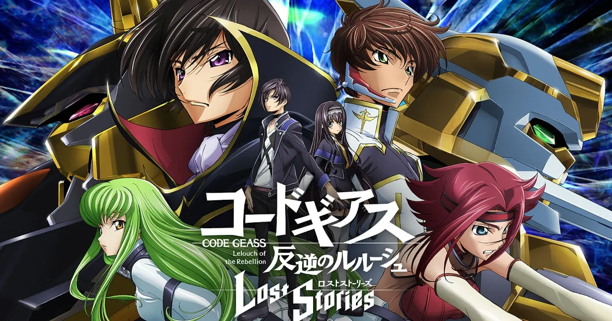 Code Geass: Lelouch of the Rebellion Lost Stories พร้อมเปิดให้บริการแล้วบนสโตร์ญี่ปุ่น !