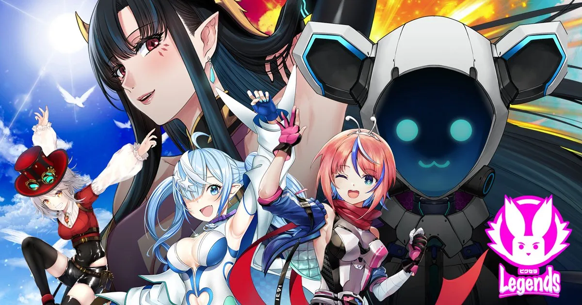 อย่างกับอนิเมะใหม่ “PIXELA LEGENDS”เหล่าฮีโร่สาวแห่งวงการ Vtuber!เดบิวต์วันที่ 1-3 มิถุนายนนี้