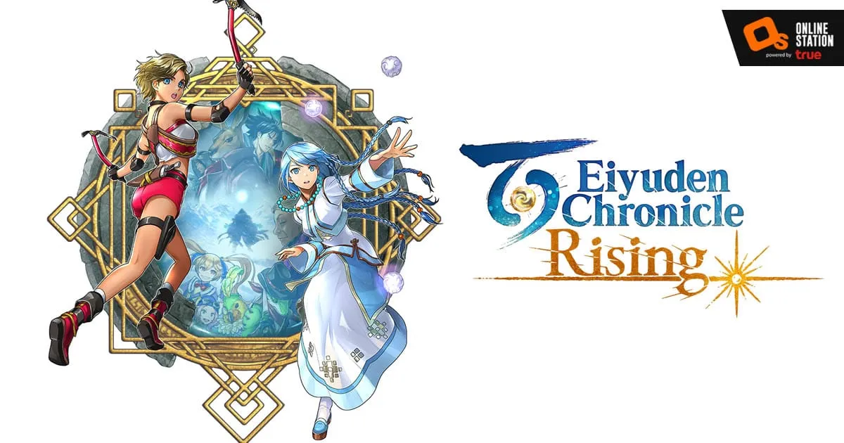 เปิดแล้ววันนี้ Eiyuden Chronicle: Rising เกมผจญภัยแอ็กชัน RPG สไตล์คลาสิก