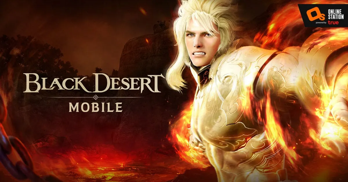 Black Desert Mobile เปิดตัวอาชีพใหม่ ‘ยักช์’ พร้อมกับของรางวัลฉลองเปิดตัว