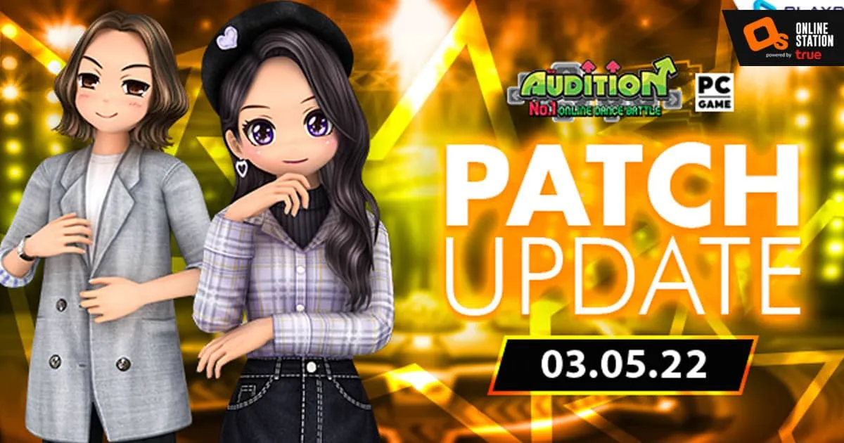 AUDITION อัปเดตเพลงในตำนานที่คิดถึง พร้อมเพลงใหม่อีกเพียบ เต้นวนไปได้แล้ววันนี้!