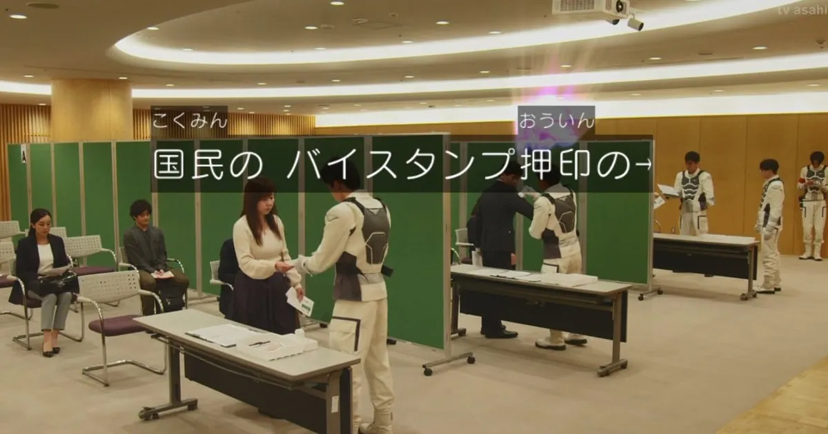 คนญี่ปุ่นมองเนื้อเรื่องใน Kamen Rider Revice อาจทำให้เด็กไม่อยากฉีดวัคซีน!?