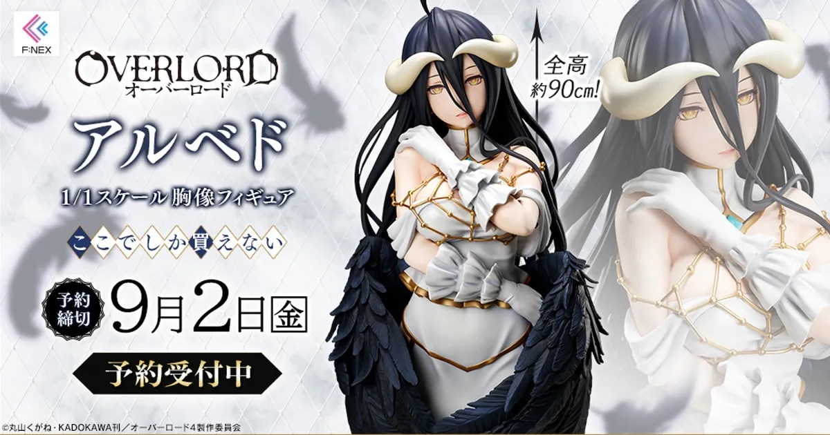 Overlord เปิดตัวฟิกเกอร์ท่อนบนสเกล 1:1 ของเจ๊ Albedo