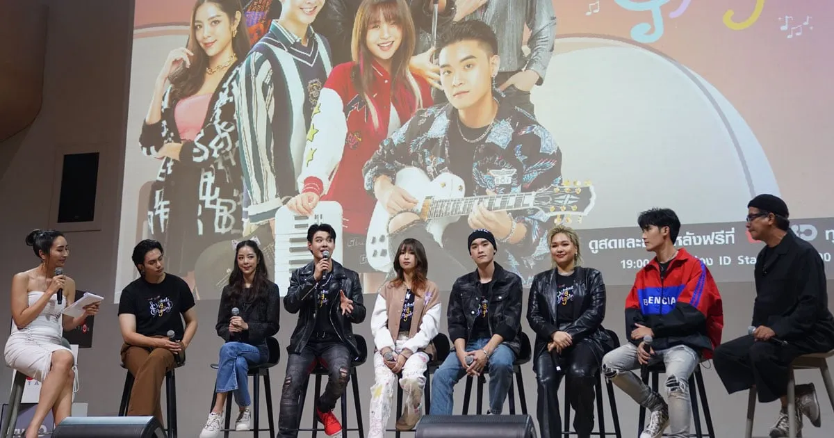 รวมภาพบรรยากาศงานแถลงข่าว "Sing Again รักอีกครั้ง" !