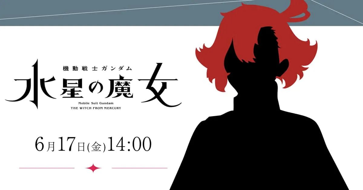 Gundam Witch from the Mercury เตรียมปล่อยข้อมูลใหม่วันที่ 17 มิถุนายนนี้!