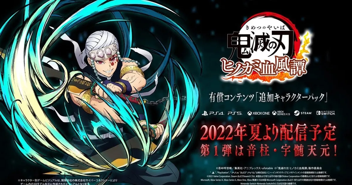 ลือ Kimetsu no Yaiba The Hinokami เตรียมนำ Uzui Tengen เข้าเกมเดือนหน้า