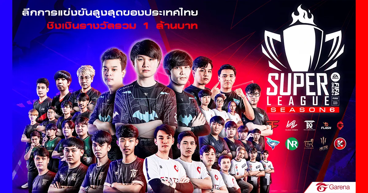 เดือดกันต่อ! กับ “Super League Season 6”การแข่งขันลีคสูงสุดระดับประเทศของ FIFA Online 4