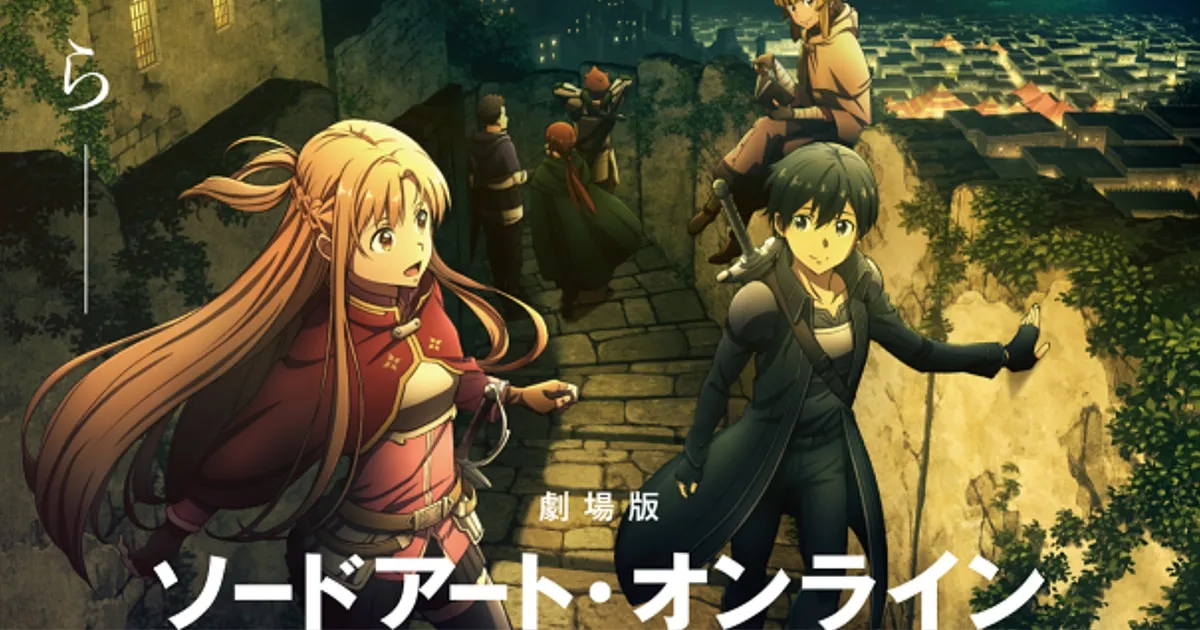 Sword Art Online the Movie -Progressive- ภาค 2 เผยภาพคีย์วิชวลตัวที่ 1