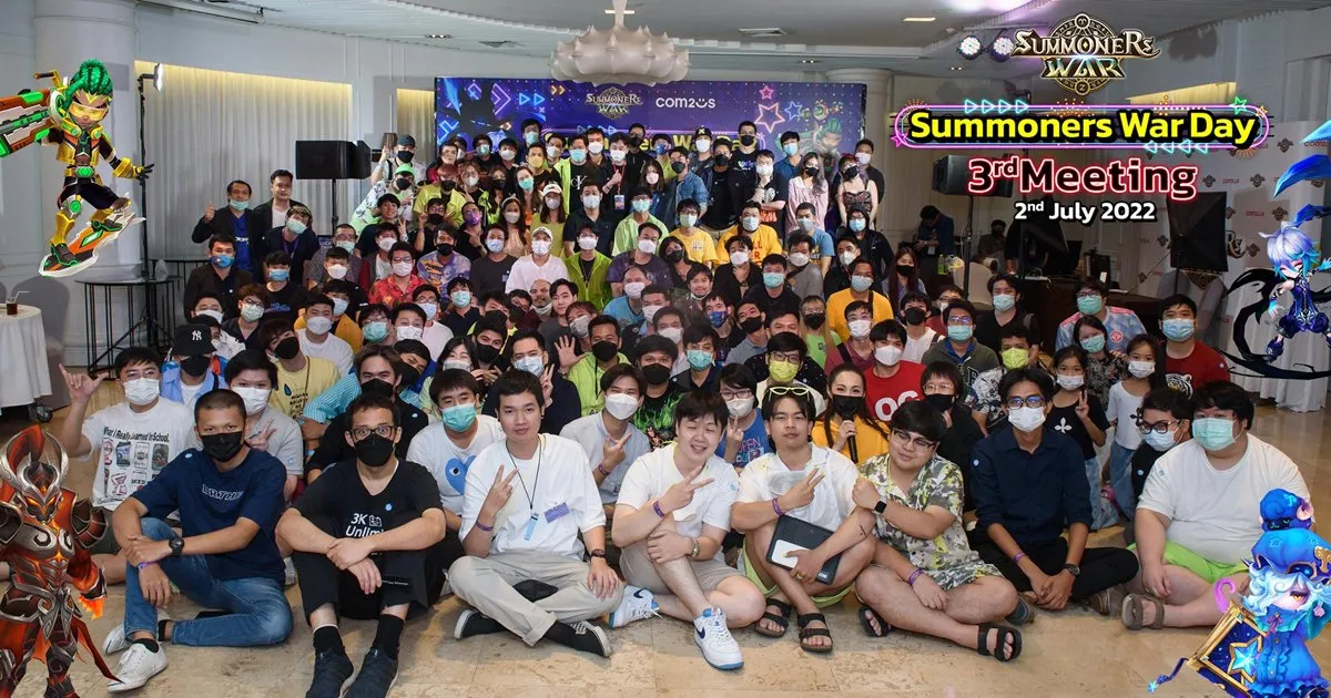 Summoners War Day มีตติ้งผู้เล่นแสนอบอุ่น ฉลอง 8 ขวบ ขอบคุณชาวคอมมูนิตี้อันเหนียวแน่น Feat. บร๊ะเจ้าโจ๊กและบร๊ะธิดา สุด Exclusive ในงาน!