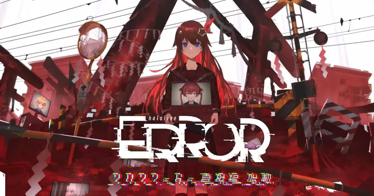 วางขายแล้ว! Hololive ERROR เกมโรงเรียนอาถรรพ์ฉบับสมบูรณ์พร้อมเนื้อหาใหม่