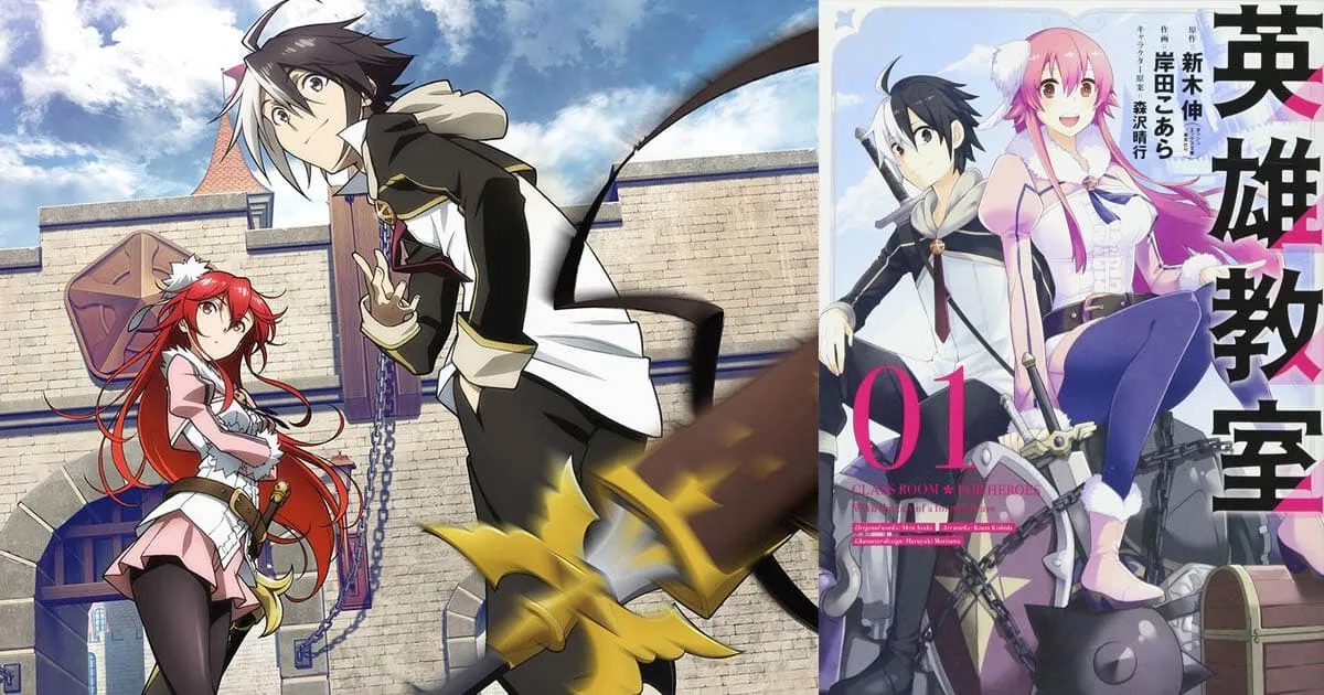 โรงเรียนวีรชนกับพระเอกที่เทพจัด Hero Classroom ประกาศสร้างอนิเมะ