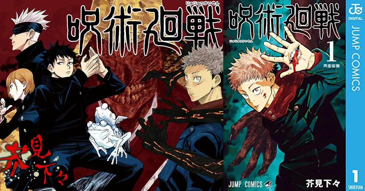 มังงะคุณไสย Jujutsu Kaisen มียอดตีพิมพ์รวมทะลุ 70 ล้านเล่ม