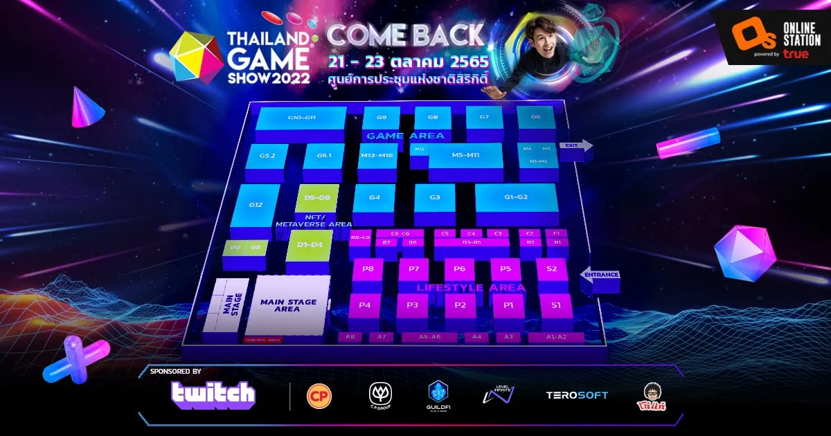 เผยผังบูธในงาน Thailand Game Show 2022:Come Back! สถานที่ใหม่ใหญ่กว่าเดิม