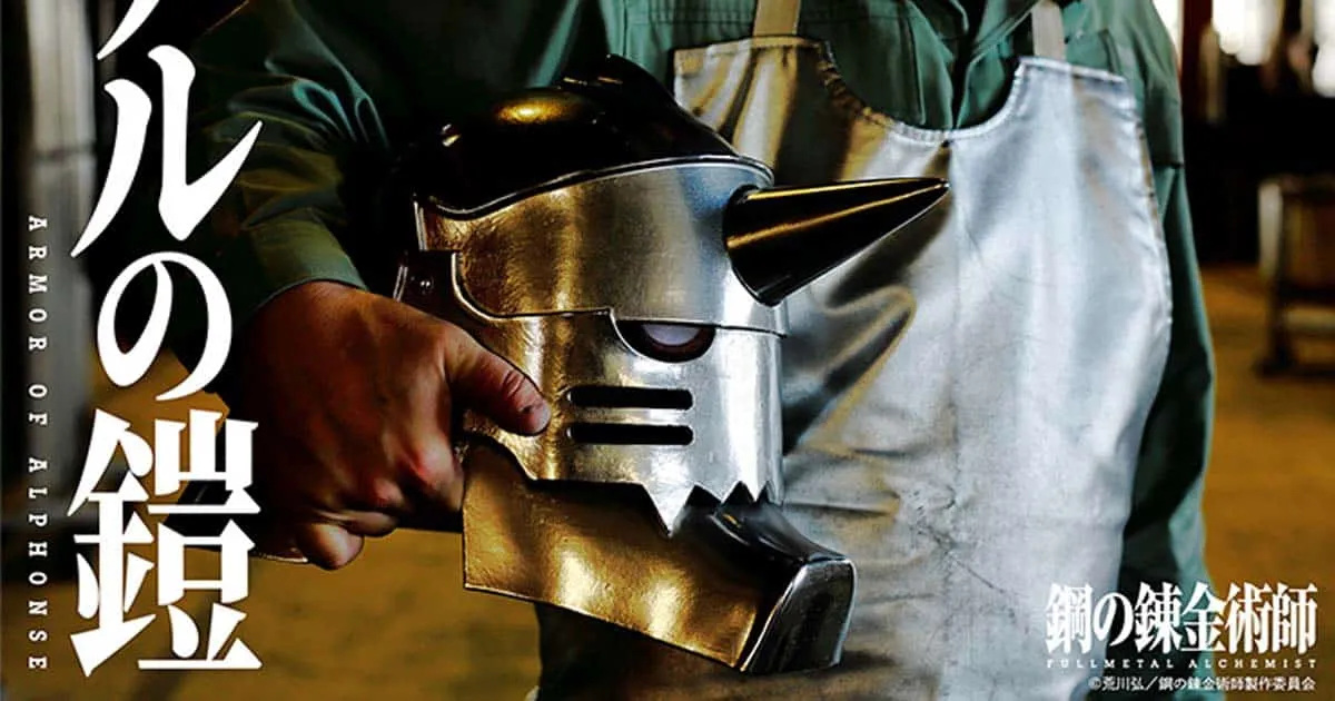 ของสะสมเพื่อแฟนตัวจริง! Fullmetal Alchemist เปิดตัวหัวของ Alphonse ขนาด 1:1