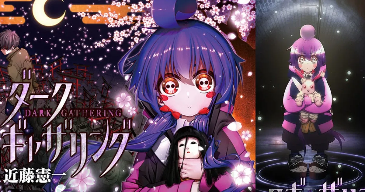 Dark Gathering มังงะสยองขวัญ ประกาศสร้างอนิเมะทีวี !