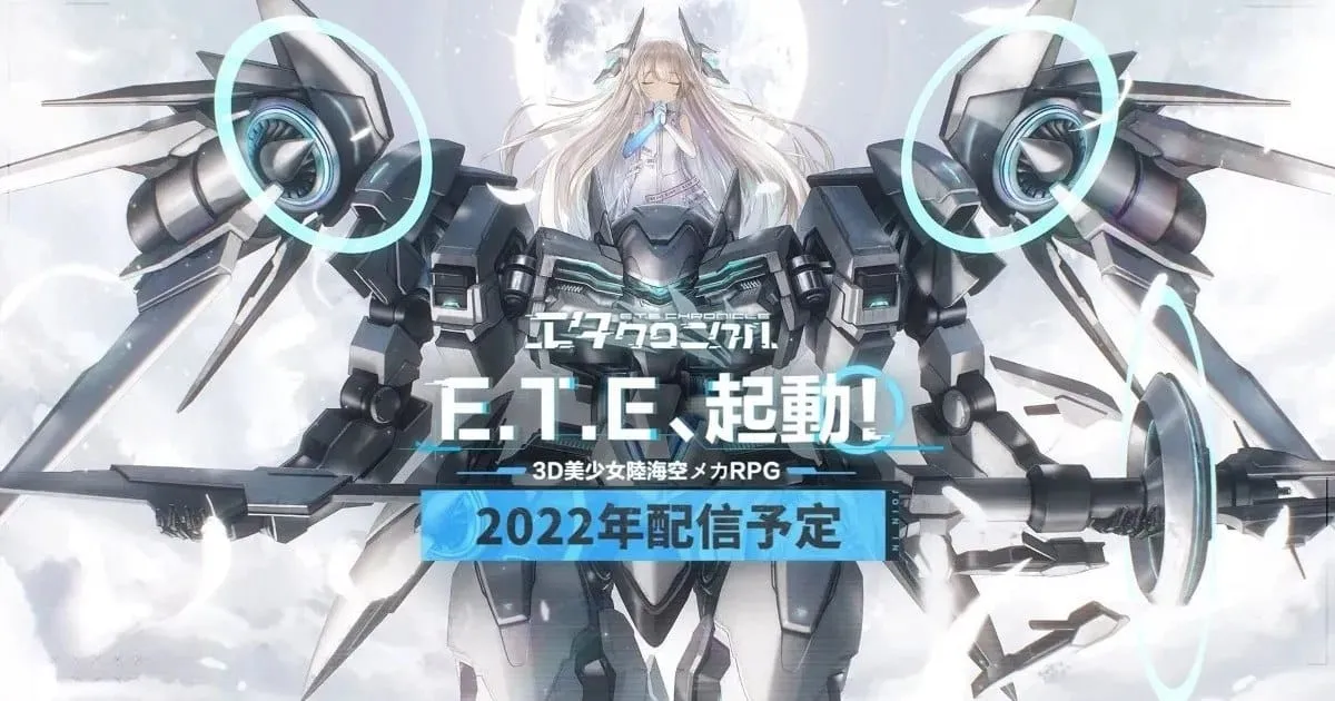 ETE Chronicle เปิดให้ลงทะเบียนล่วงหน้าพร้อมเตรียมเปิดให้บริการในปี 2022 นี้