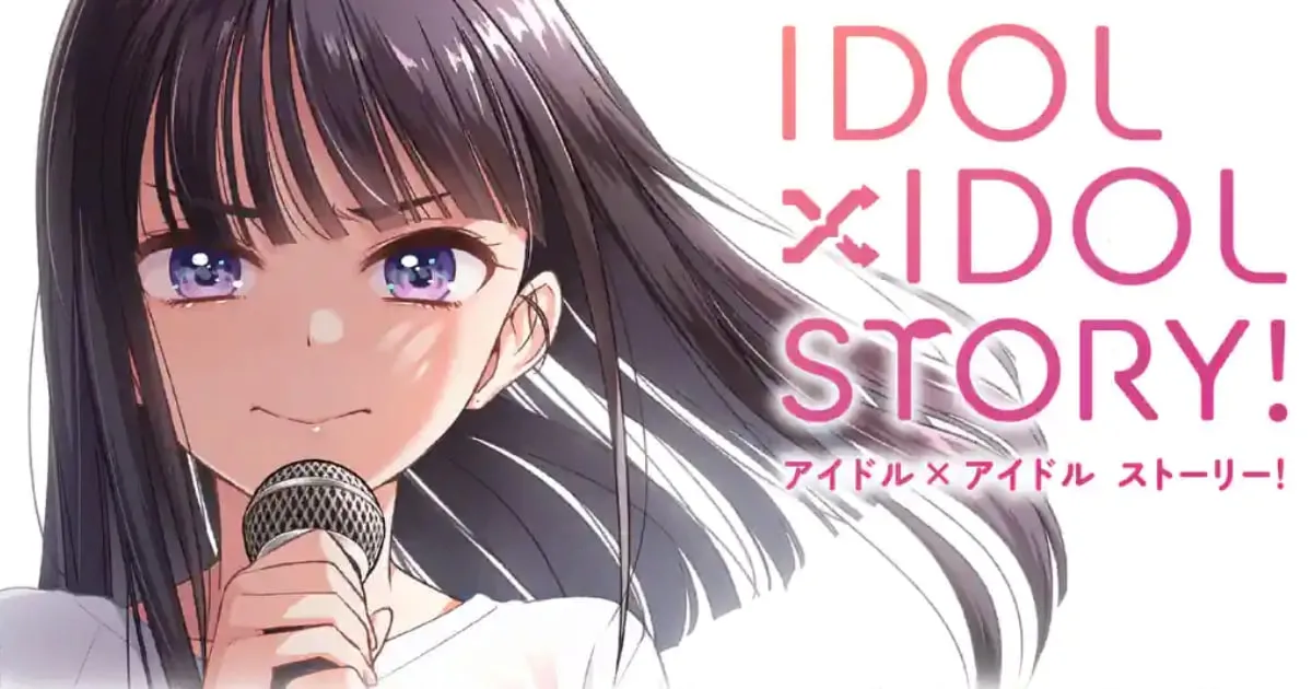 IDOLxIDOL STORY! มังงะแนวไอดอลสร้างฝันเรื่องใหม่ของผู้เขียน NEW GAME!