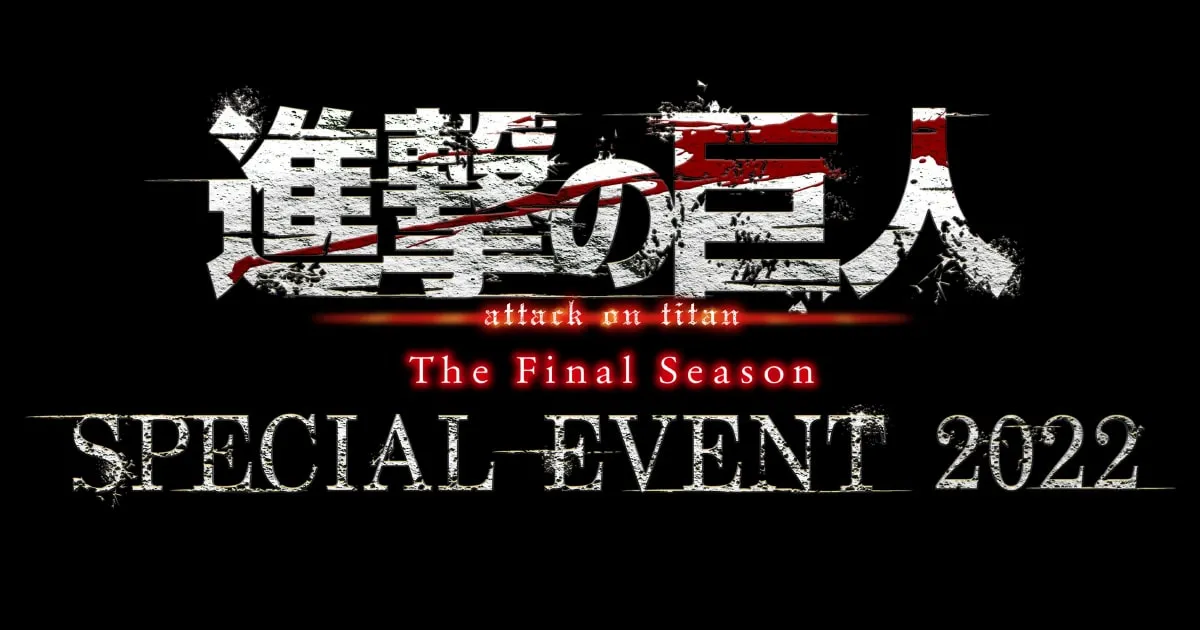 Attack on Titan The Final Season เตรียมจัดอีเวนต์พิเศษประจำปี ช่วงเดือนพฤศจิกายนนี้!