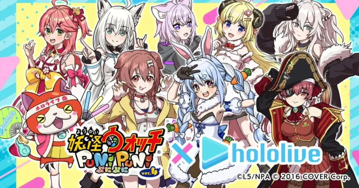 พลัง Simp! เกมมือถือ Yokai Watch Puni Puni รายได้พุ่ง 10 เท่าหลังโคลาโบกับ hololive!