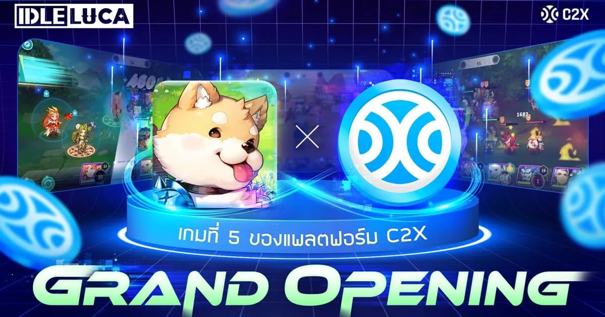 น่ารักเกินพิกัด! IDLE LUCA เกม idle RPG สะสมตัวจาก Com2uS เปิดให้บริการอย่างเป็นทางการแล้ว