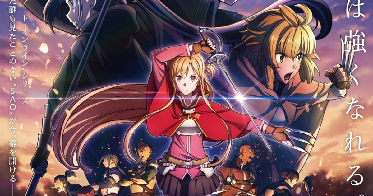 Sword Art Online Progressive ภาค 2 ปล่อยภาพวิชวลและเทรลเลอร์ใหม่ พร้อมเพลงโดย Aoi Eir!
