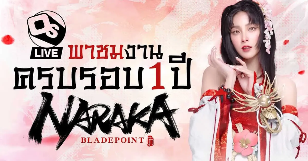Naraka Bladepoint 1st Anniversary at Siam Square One-มาดูซิ นารากะ 1 ปีแล้ว เค้ามาปล่อยของอะไรในไทย!