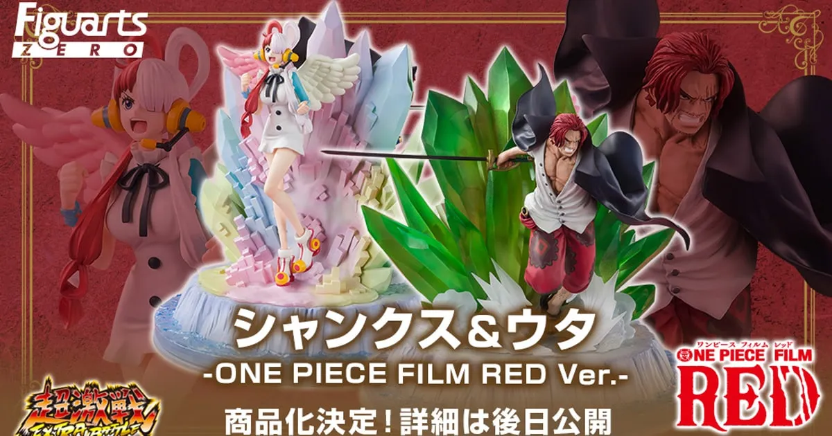 Shanks และ Uta ประกาศสร้างฟิกเกอร์แบบเวอร์ชั่น One Piece Film: Red แล้ว