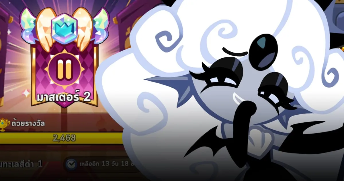 Cookie Run: KINGDOM - จัดทีม META อารีน่า ความเดือดของคุกกี้แบล็คเพิร์ล!