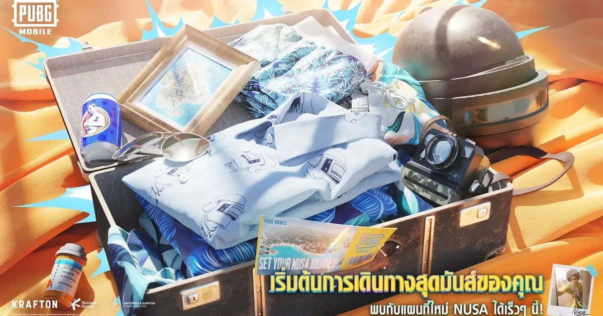 PUBG MOBILE Version 2.2 ตะโกนให้ลั่นว่าคอนเท้นต์ใหม่เพียบ