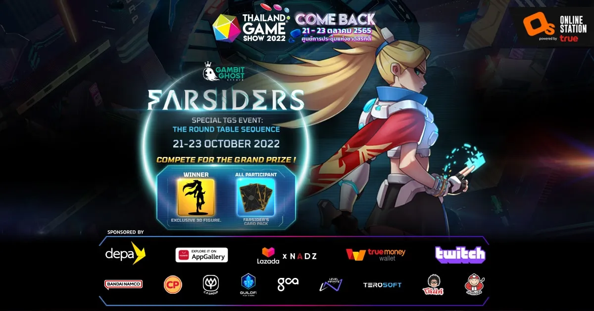 เตรียมรับชม Trailer สุดเอ็กคลูซีฟและกิจกรรม The Round Table Sequence กับบูธเกม Farsiders ในงาน Thailand Game Show 2022