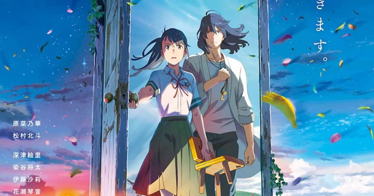 Suzume no Tojimari เผยตัวอย่างเนื้อเรื่องใหม่ ความยาวกว่า 2 นาที
