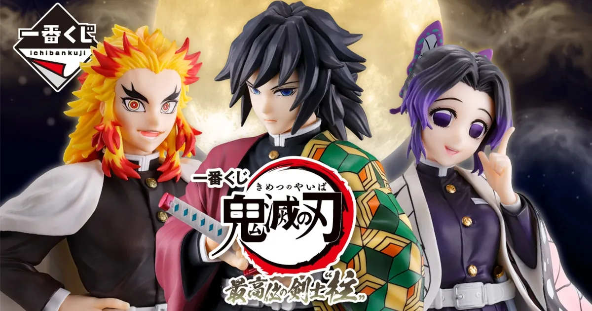 Ichiban Kuji ออกสินค้า Kimetsu no Yaiba ชุดใหม่เสาหลักตัวเด่นทั้ง 3 คน!