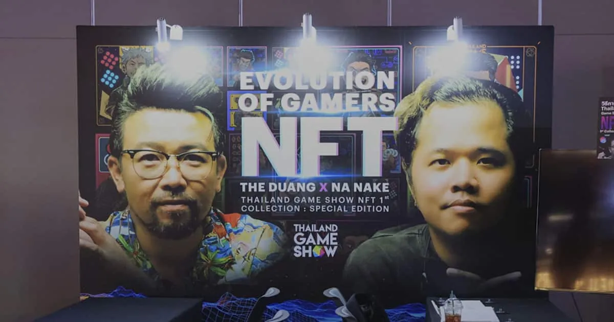 แอบมาส่องบรรยากาศบูธ Thailand Game Show NFT ในงาน Thailand Game Show 2022 !