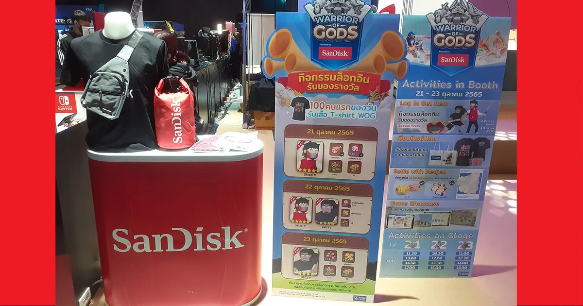 เก็บภาพบรรยากาศบูธ SanDisk ภายในงาน Thailand Game Show 2022
