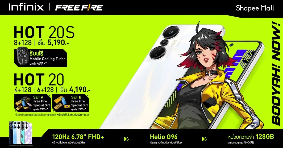 Infinix จับมือ Garena Free Fire เปิดตัวมือถือสายเกม HOT 20 Series
