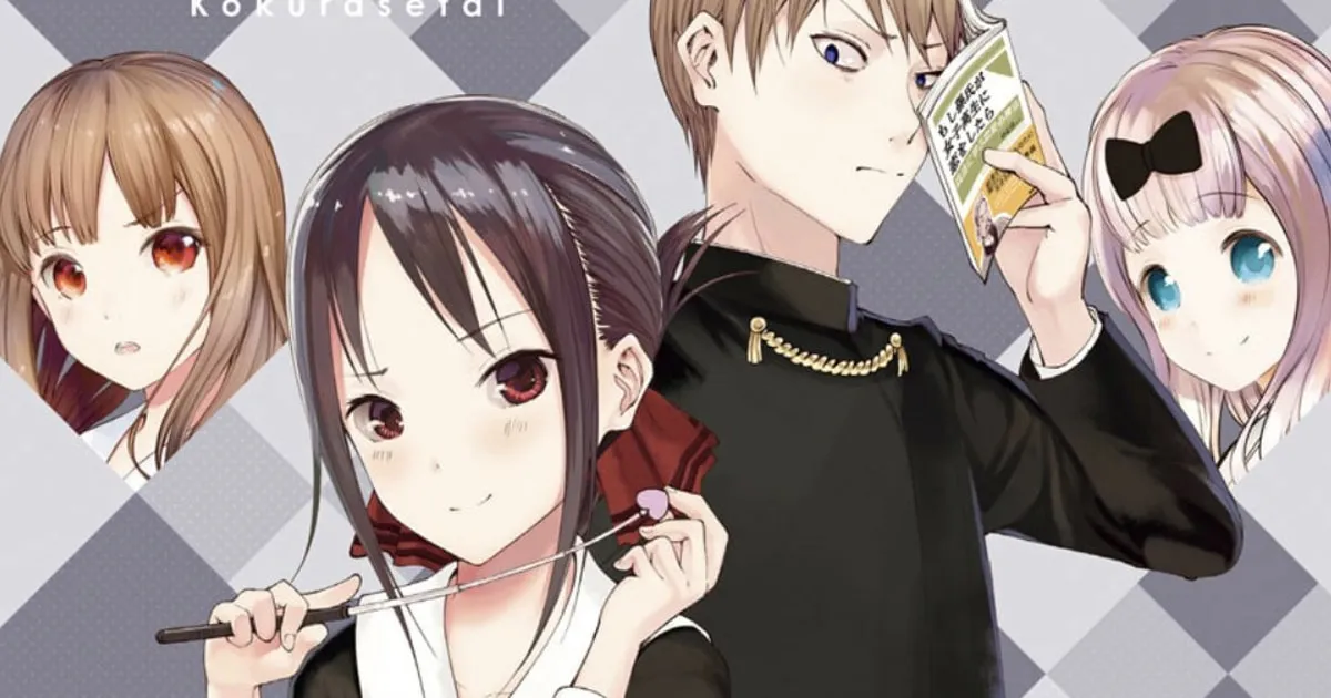 ผู้เขียน Kaguya-sama: Love Is War เผย เรื่องนี้ยังมีปมให้เขียนต่อเหลืออยู่