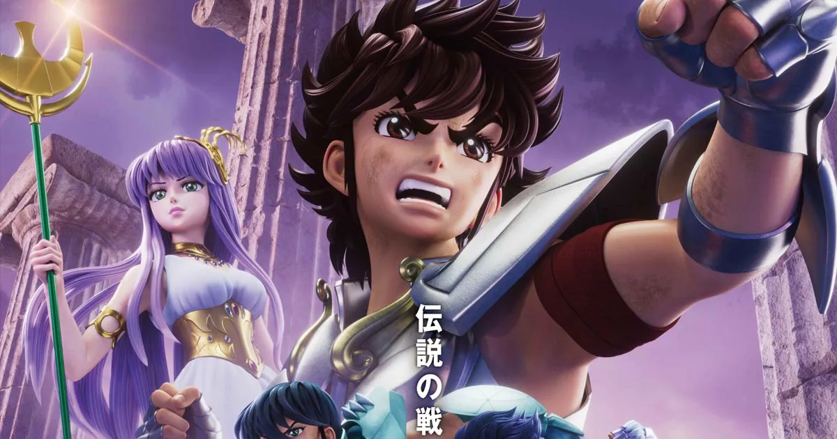 Saint Seiya ฉบับ 3D ภาคลุยปราสาท 12 ราศี เผยคลิป และกำหนดฉาย