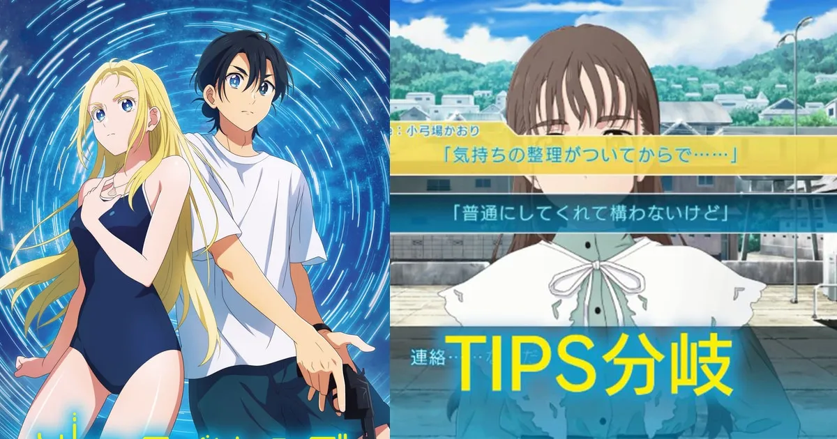 เกม Summer Time Rendering ปล่อยคลิปเกมเพลย์เผยความสำคัญของการวนลูป