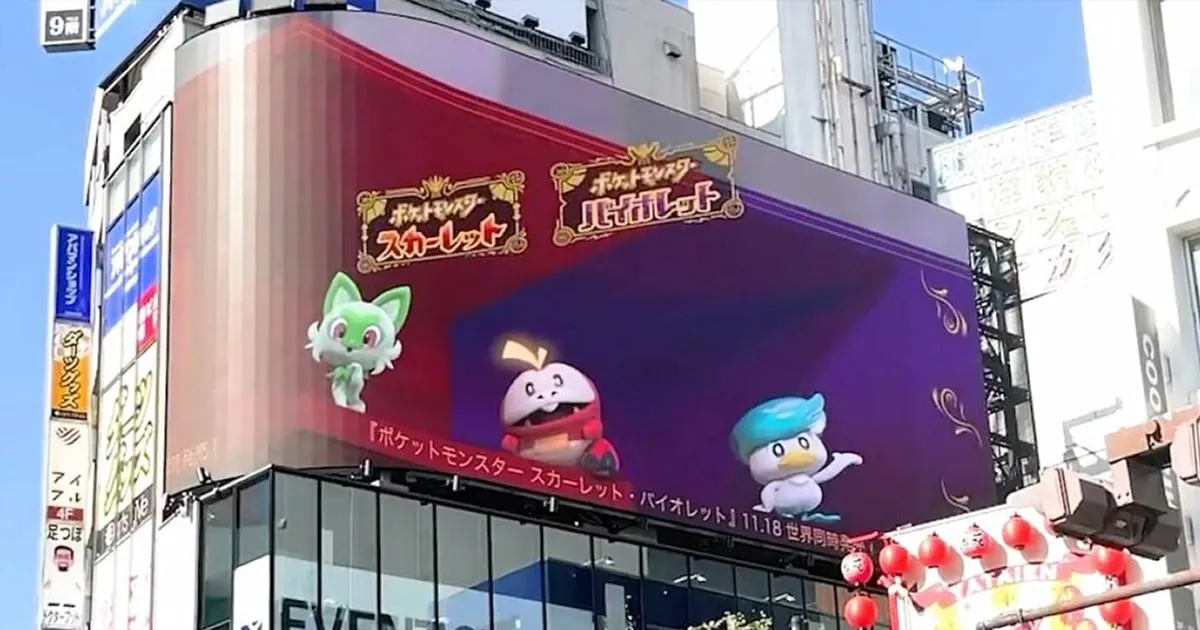 Pokemon Scarlet and Violet จัดใหญ่ก่อนขาย! ยกพวกลุยจอยักษ์ 3D