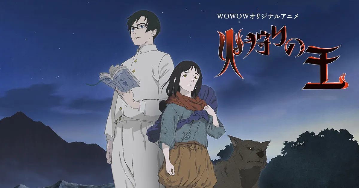 Hikari no Ou ฉบับอนิเมะ ปล่อย PV แรก เตรียมฉาย 14 มกราคม 2023!
